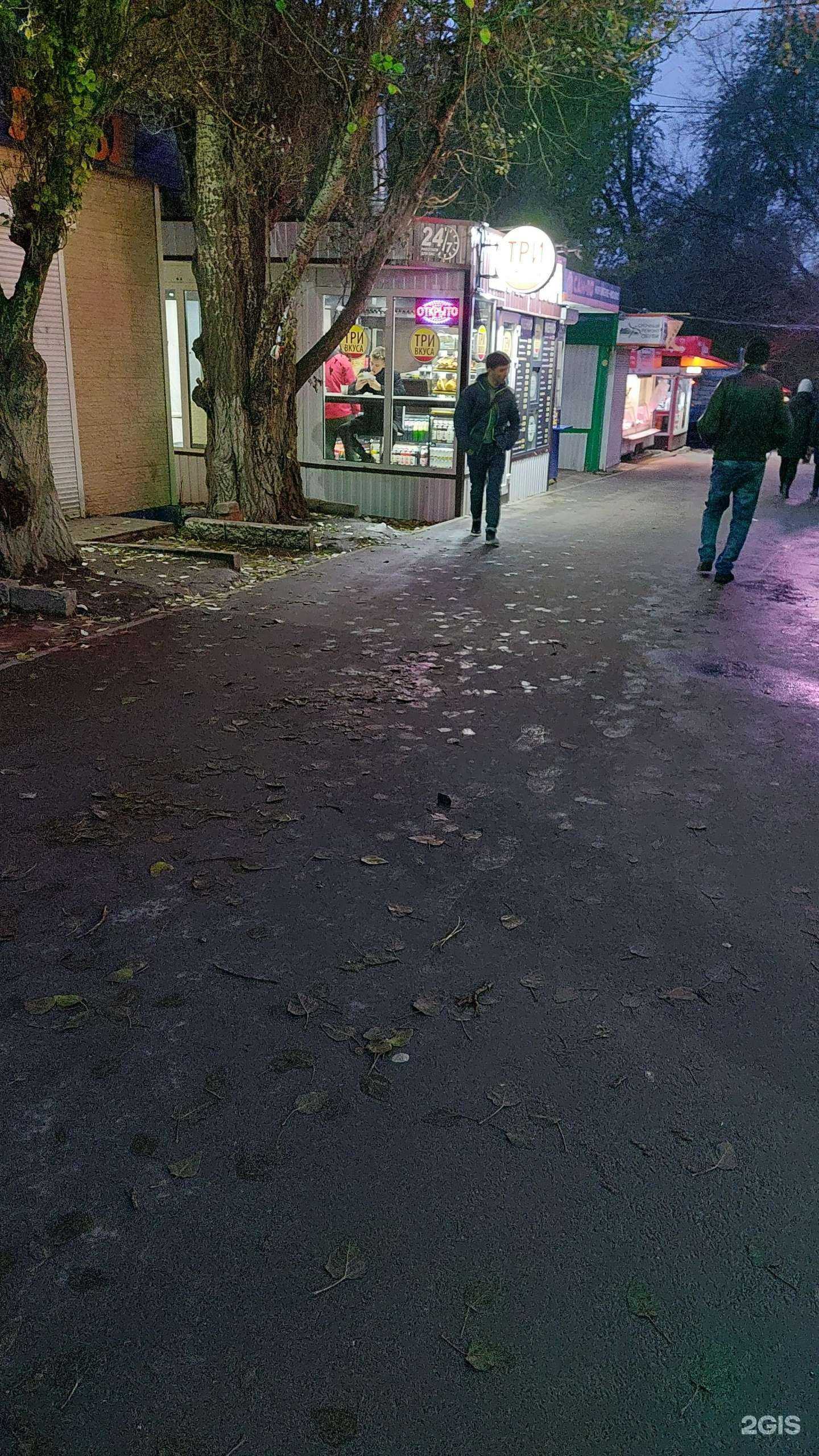 Отзывы на компанию Три вкуса в Самаре c фото