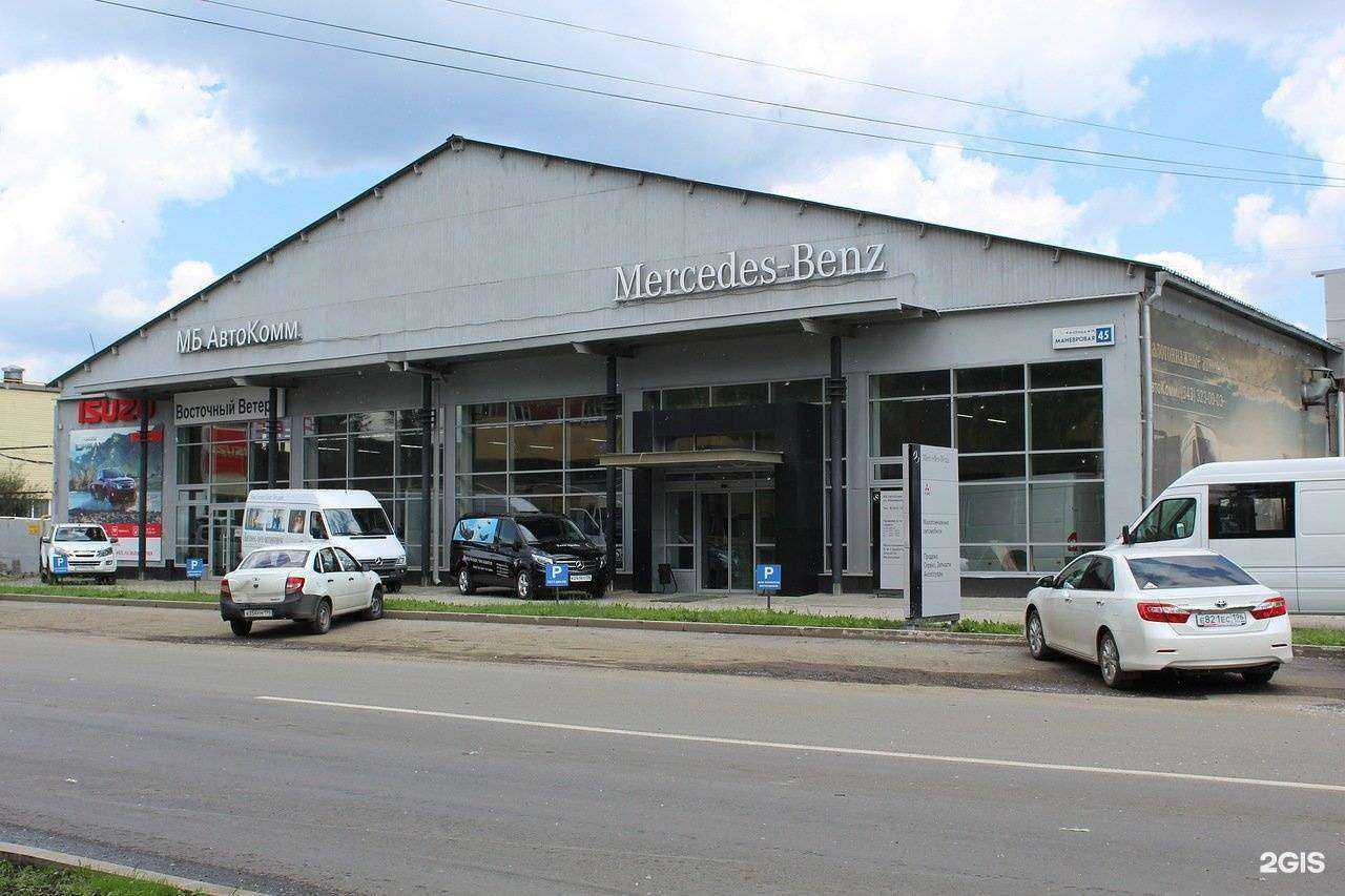 Отзывы на компанию МБ АвтоКомм в г. Екатеринбург c фото