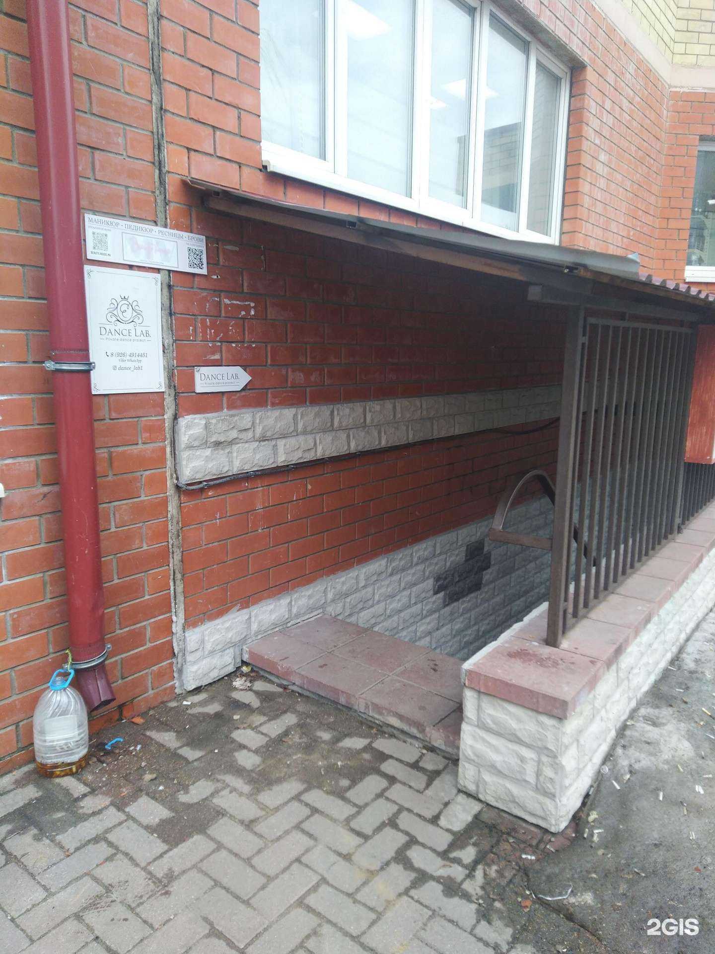 Отзывы на компанию Лира в г. Королёв c фото