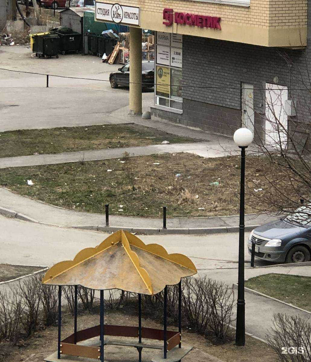 Отзывы на компанию Магнит Косметик в Екатеринбурге c фото