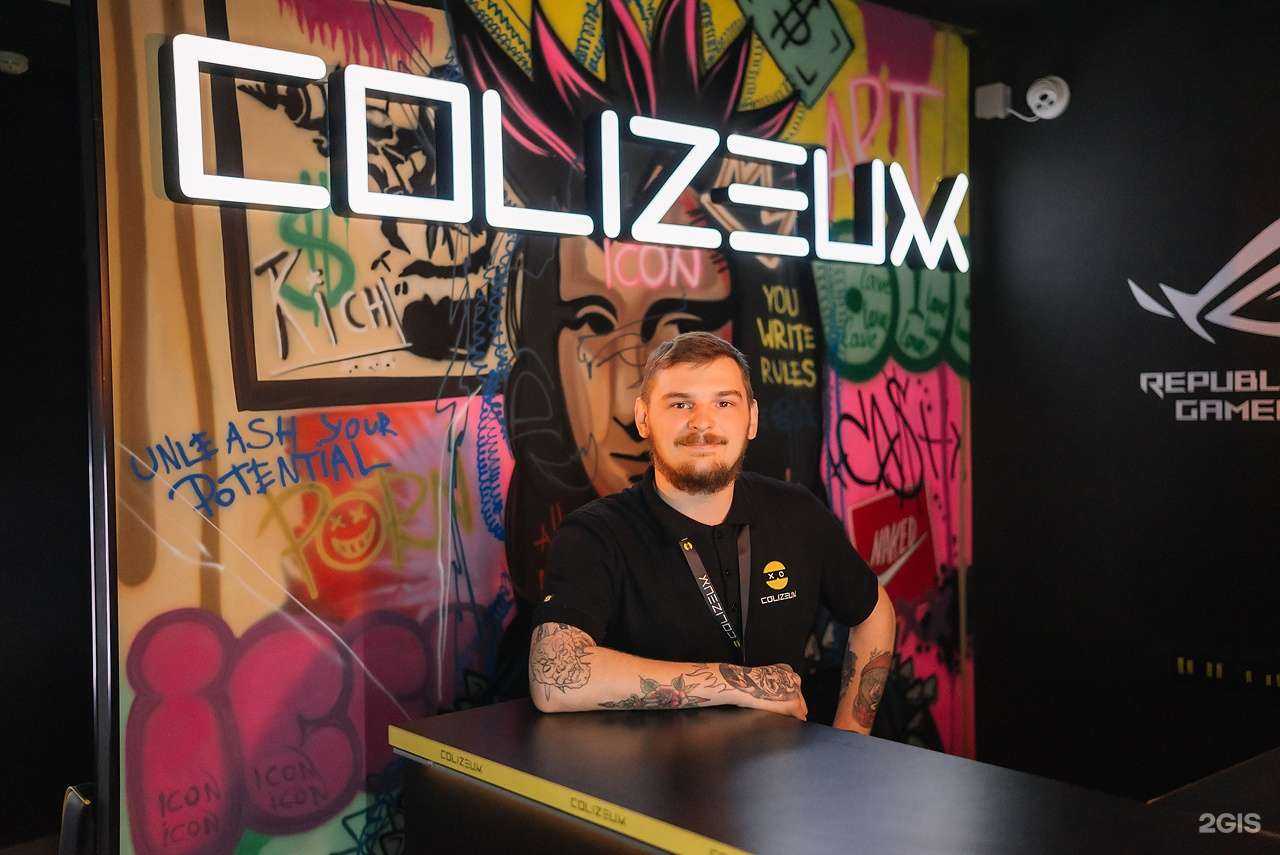 Отзывы на компанию Colizeum в Стерлитамаке c фото