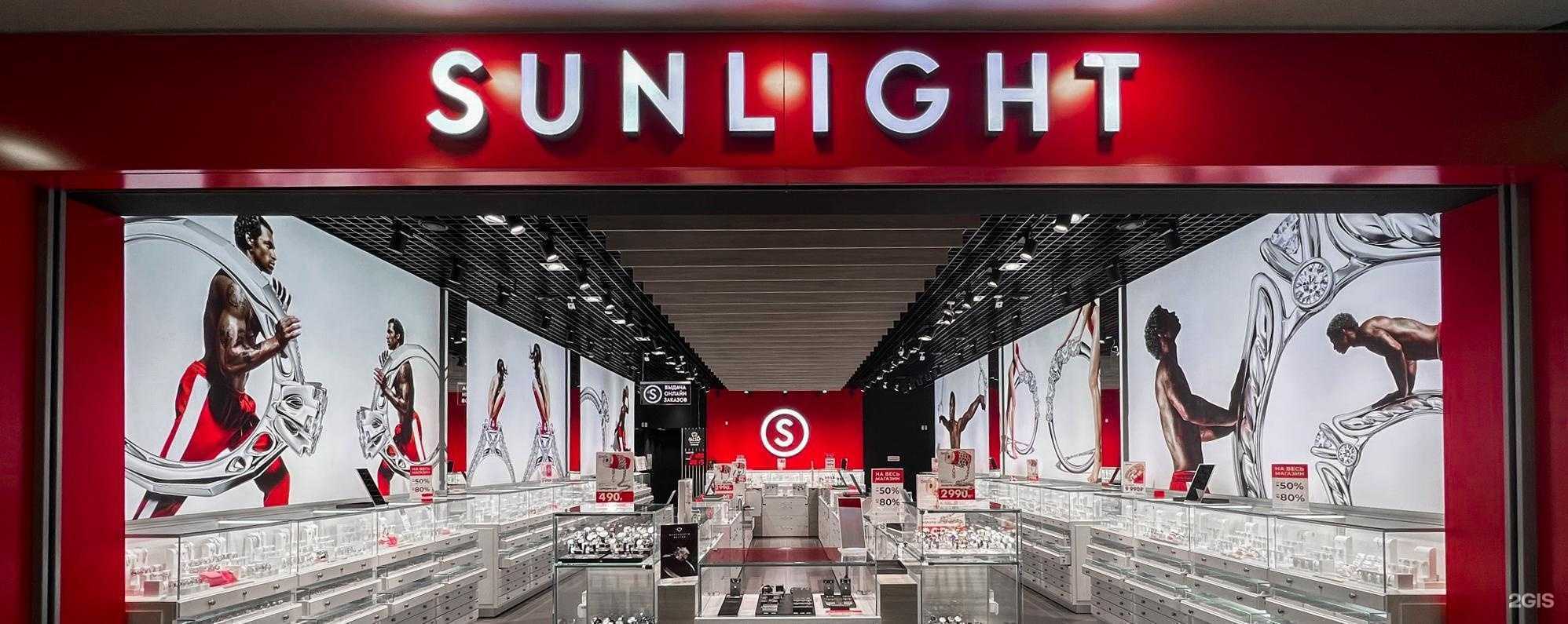 Отзывы на компанию Sunlight в г. Тюмень c фото