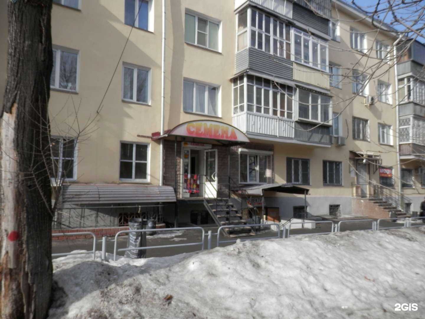 Отзывы на компанию Магазин семян и удобрений в Челябинске c фото