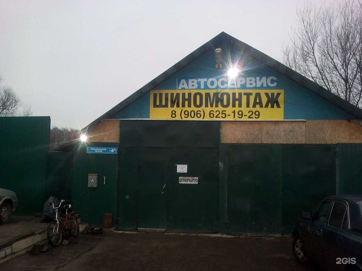 Отзывы на компанию Автосервис в г. Тула c фото