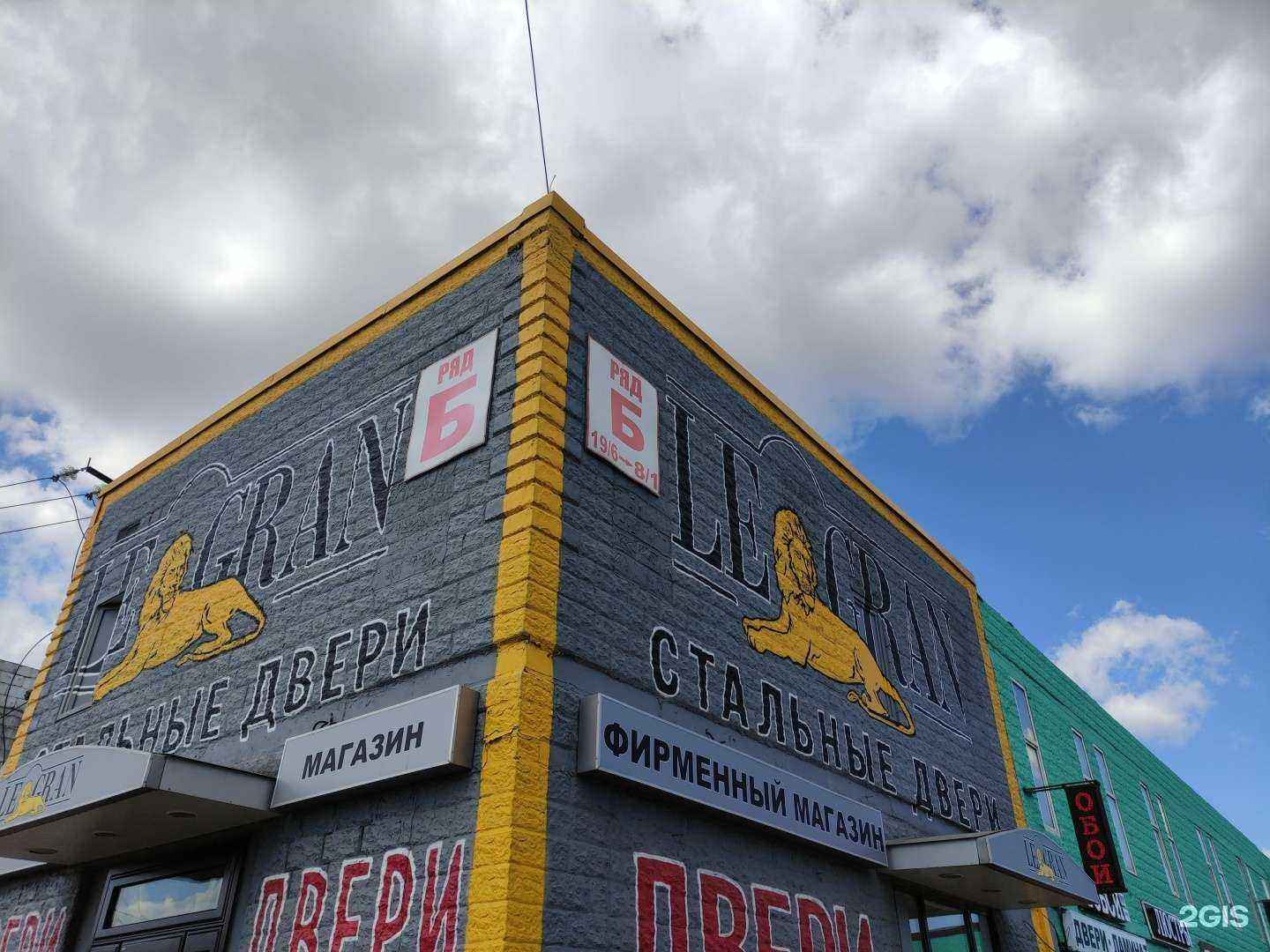 Отзывы на компанию Water-Pumps в Коммунарке c фото - фотография 2 из 2