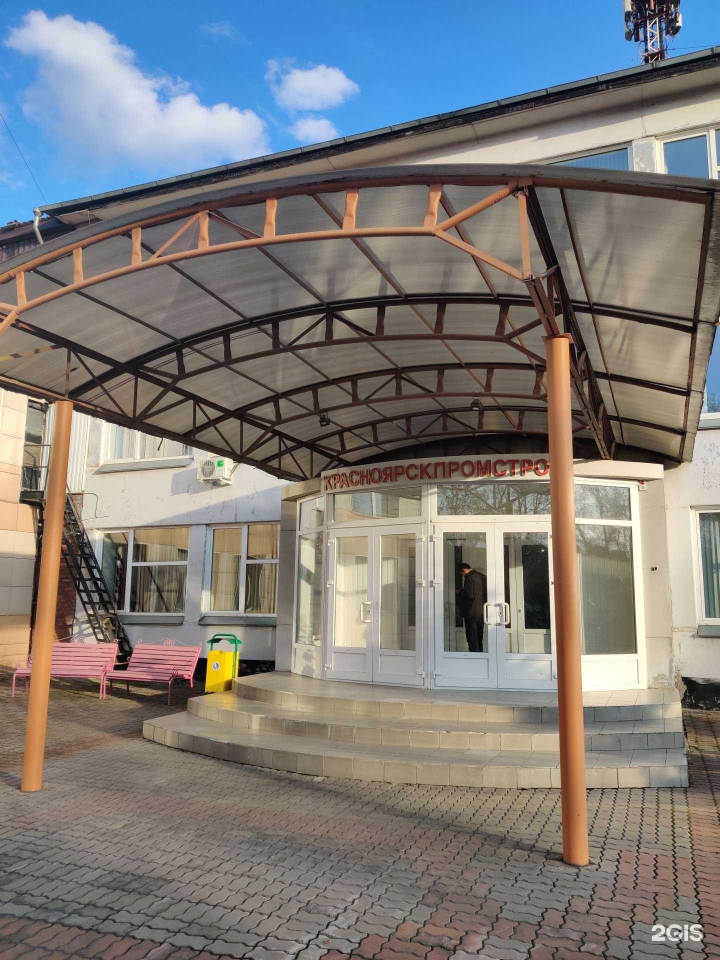 Отзывы на компанию Аарон в Красноярске c фото