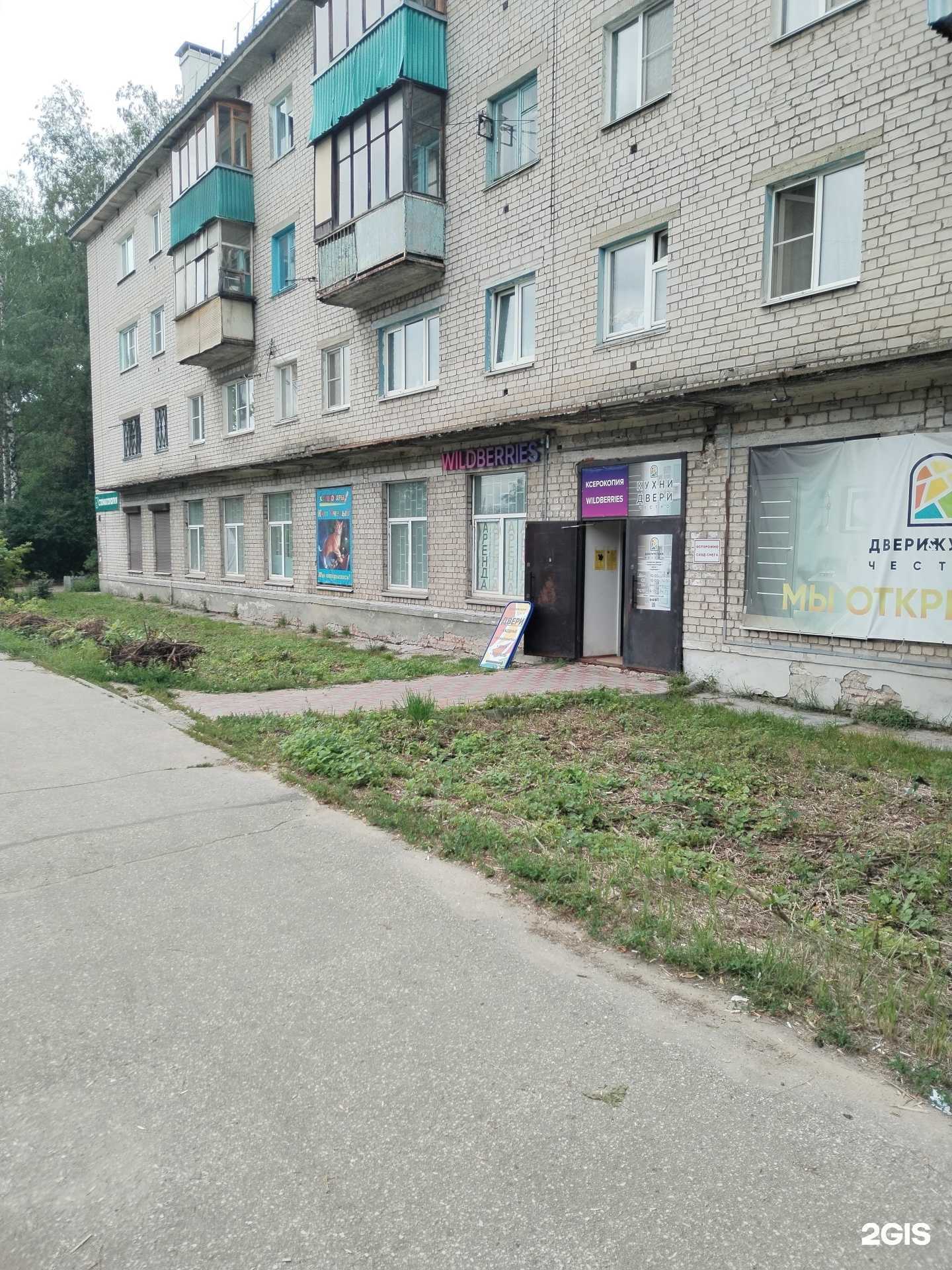 Отзывы на компанию Кухни Честно в Нижнем Новгороде c фото - фотография 2 из 2