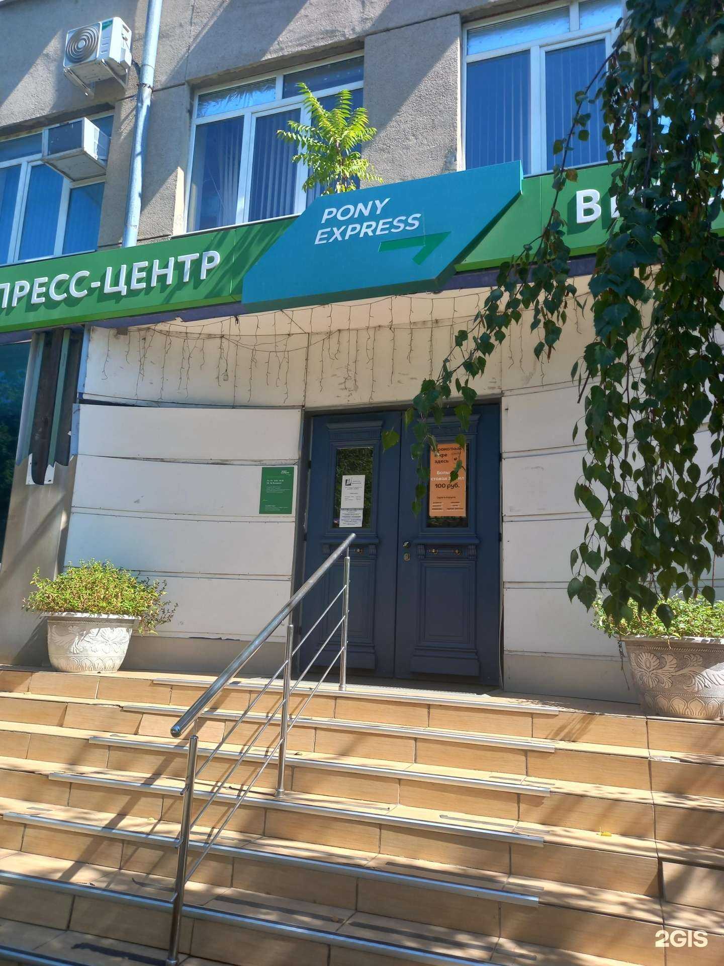 Отзывы на компанию Образовательная академия в г. Краснодар c фото