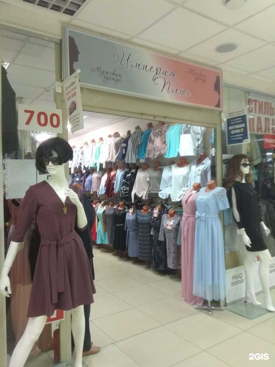 Отзывы на компанию Империя плюс в Иванове c фото