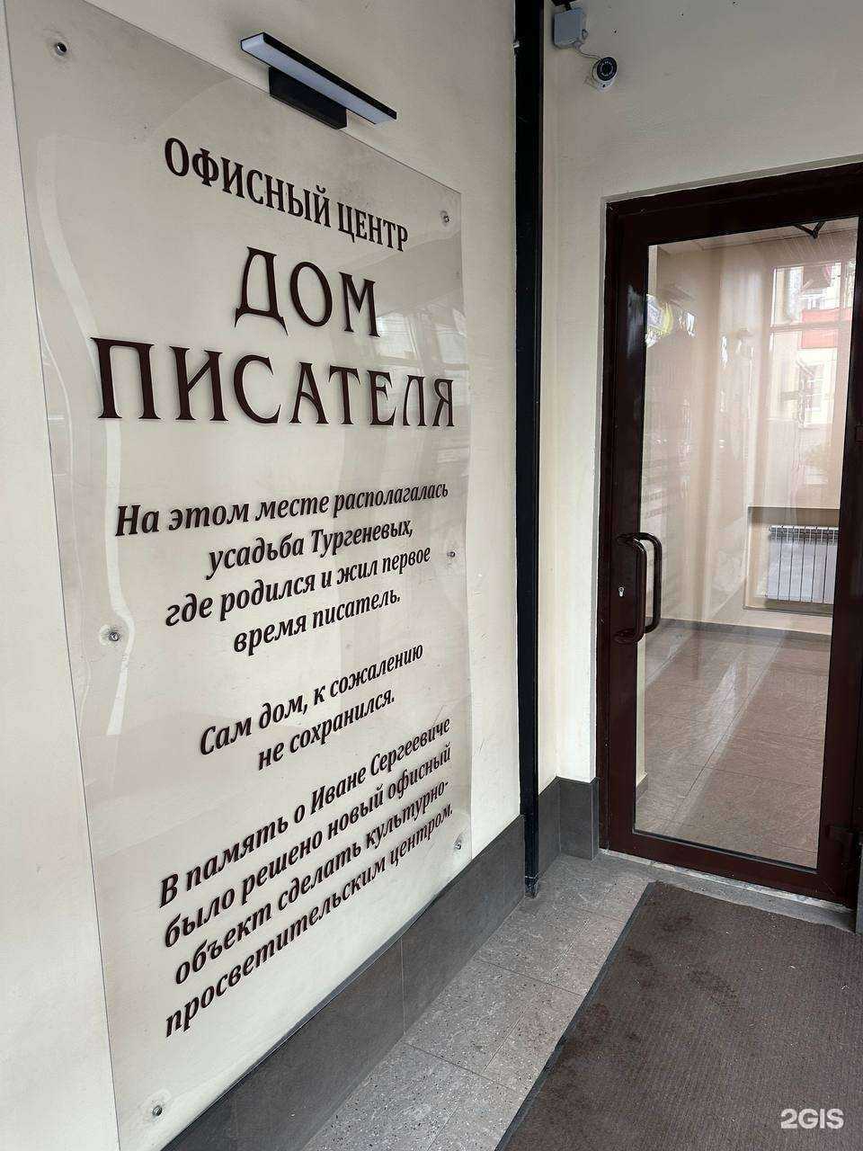 Отзывы на компанию Upgrade в г. Орёл c фото