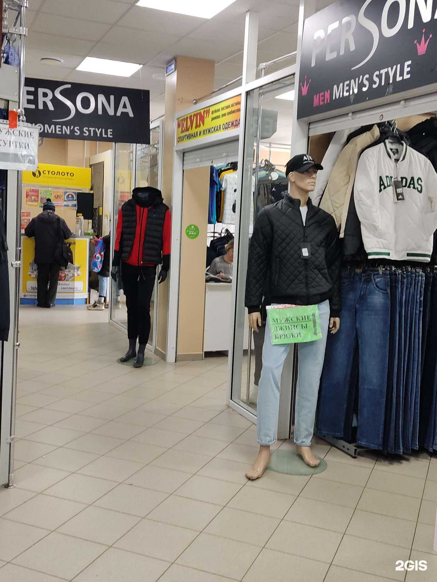 Отзывы на компанию Elvin в Перми c фото