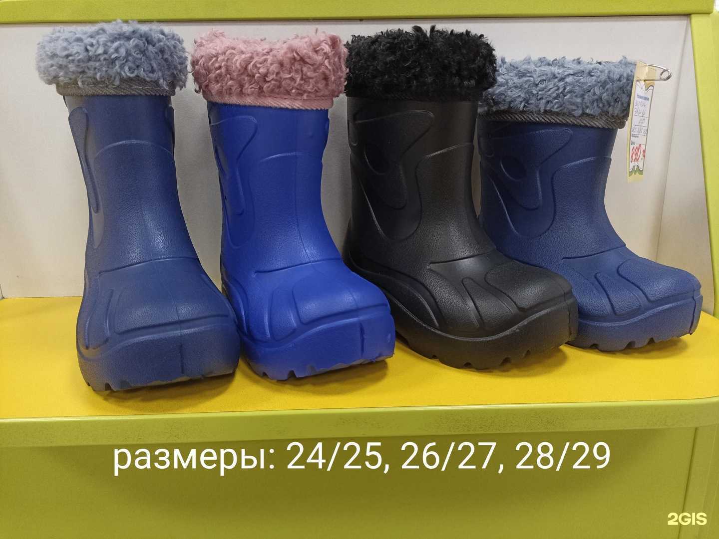 Отзывы на компанию Дракоша в Нижнем Тагиле c фото