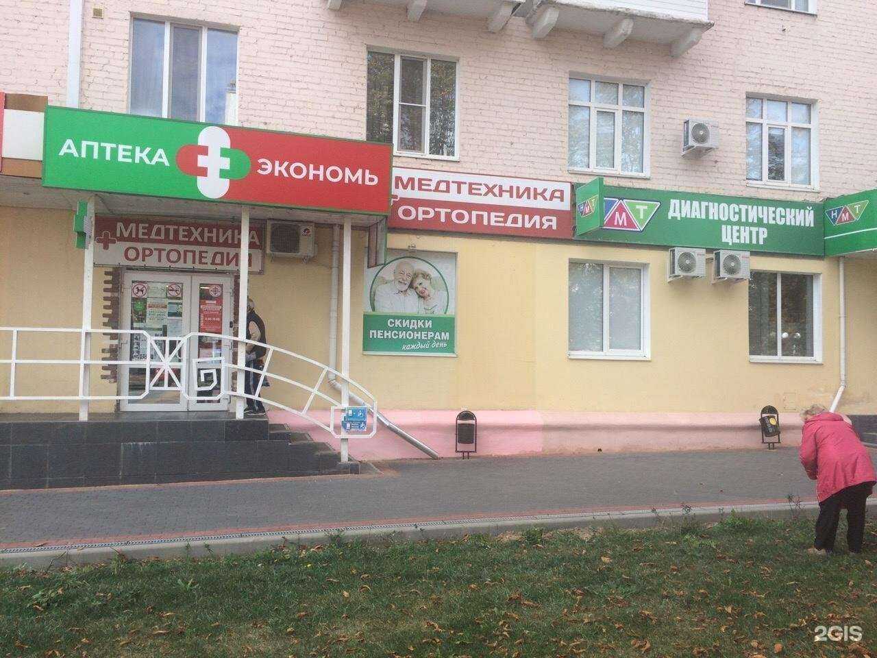 Отзывы на компанию Медтехника и ортопедия в г. Орёл c фото