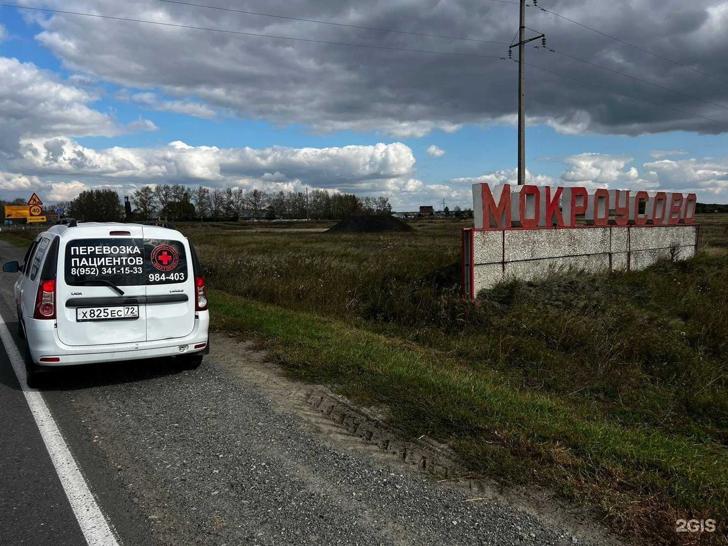 Отзывы на компанию Виктория в г. Тюмень c фото