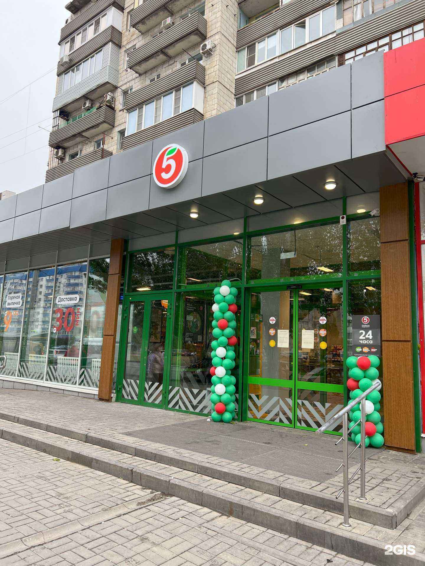 Отзывы на компанию Любимая игрушка в Волжском c фото