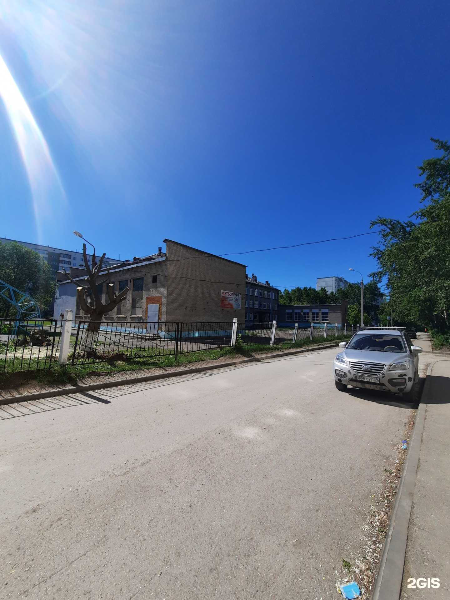 Отзывы на компанию Средняя школа №14 в г. Пермь c фото