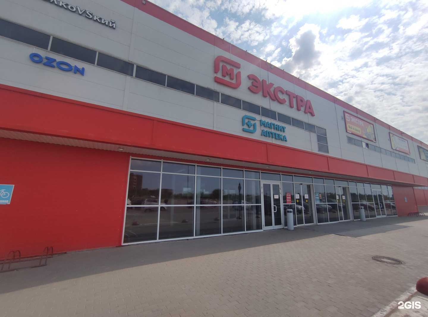 Отзывы на компанию ХОлкоVSкий в г. Балаково c фото