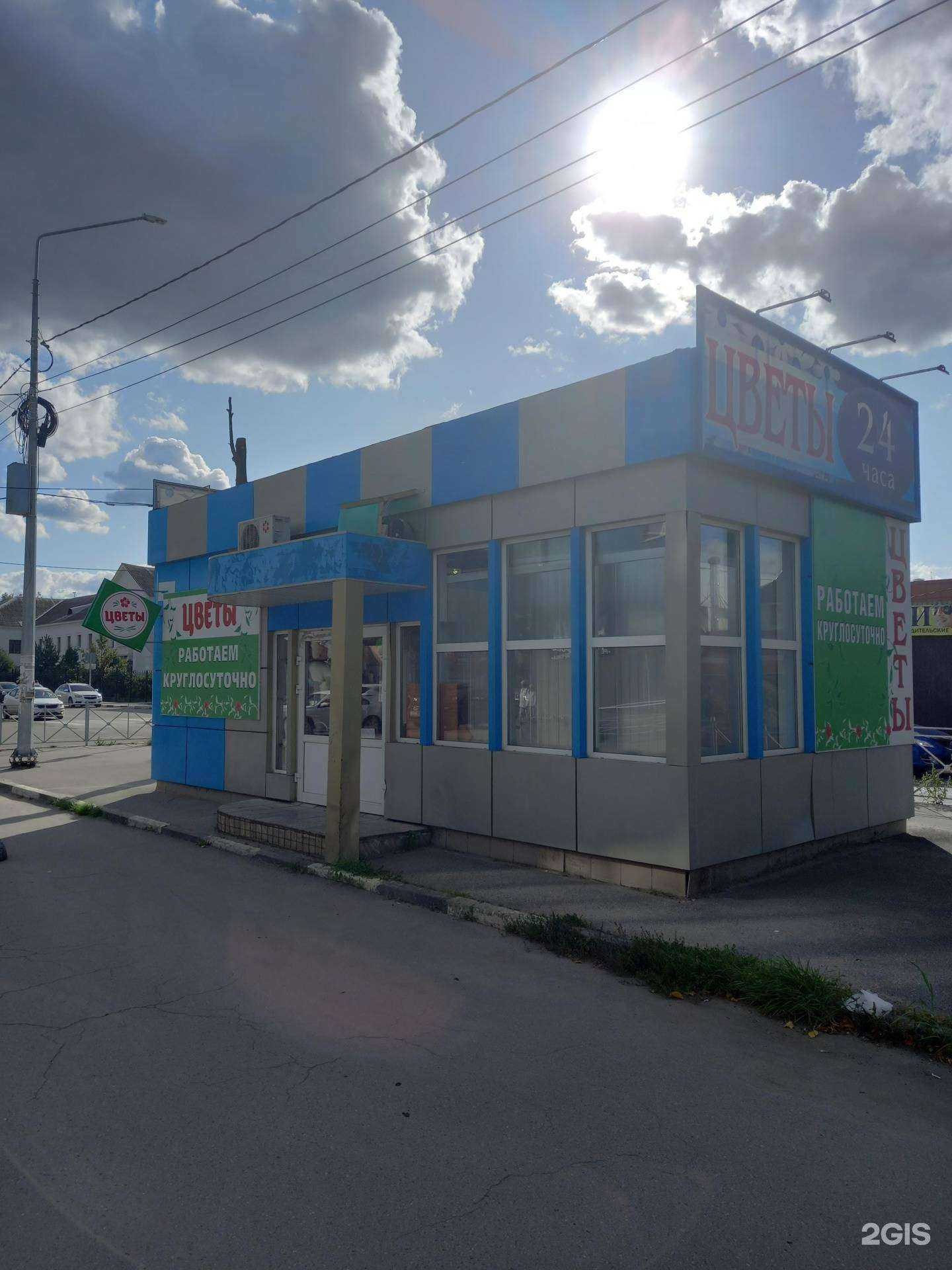 Отзывы на компанию Магазин цветов в Новомосковске c фото - фотография 2 из 2