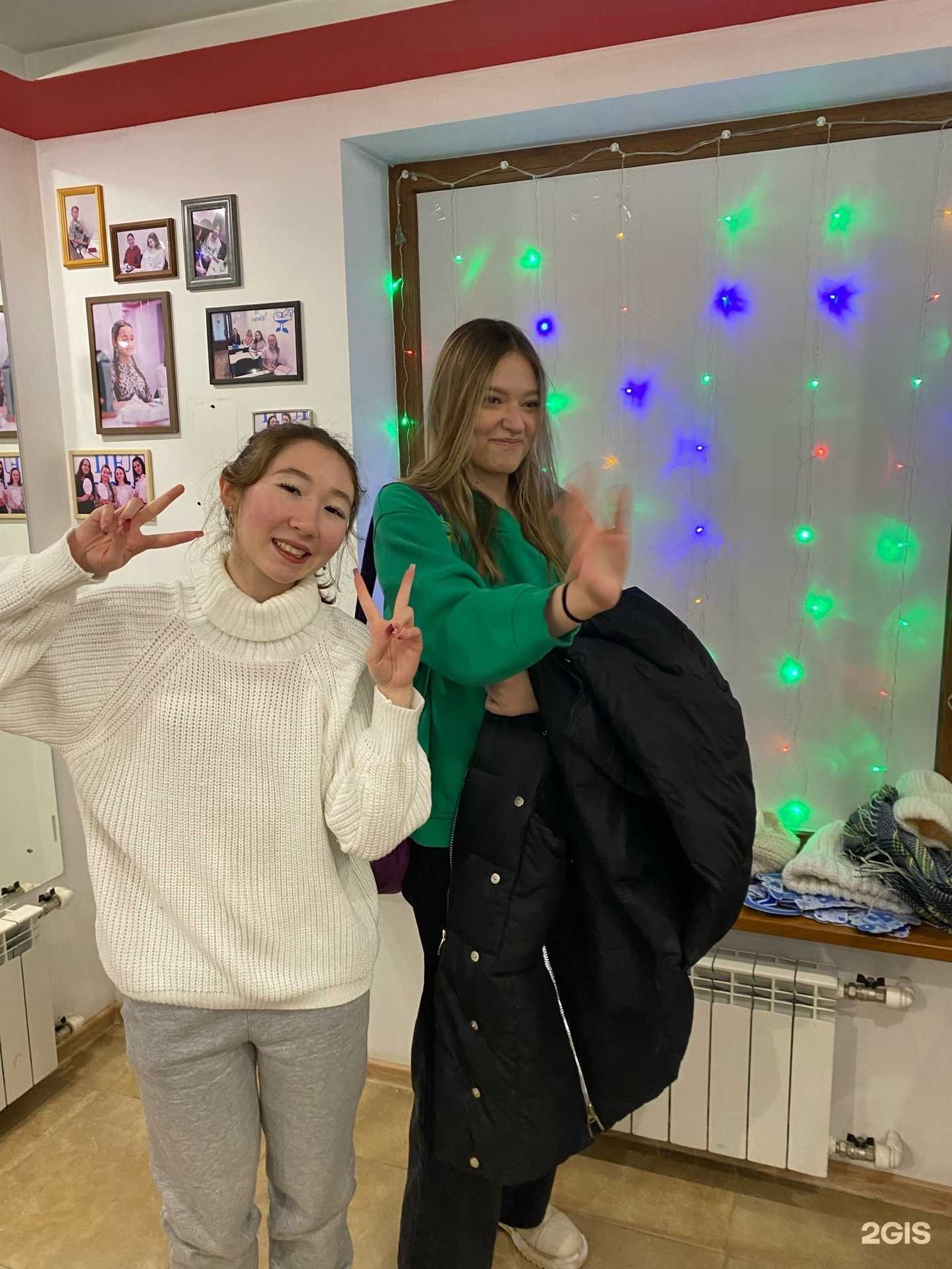 Отзывы на компанию IQ в Магнитогорске c фото