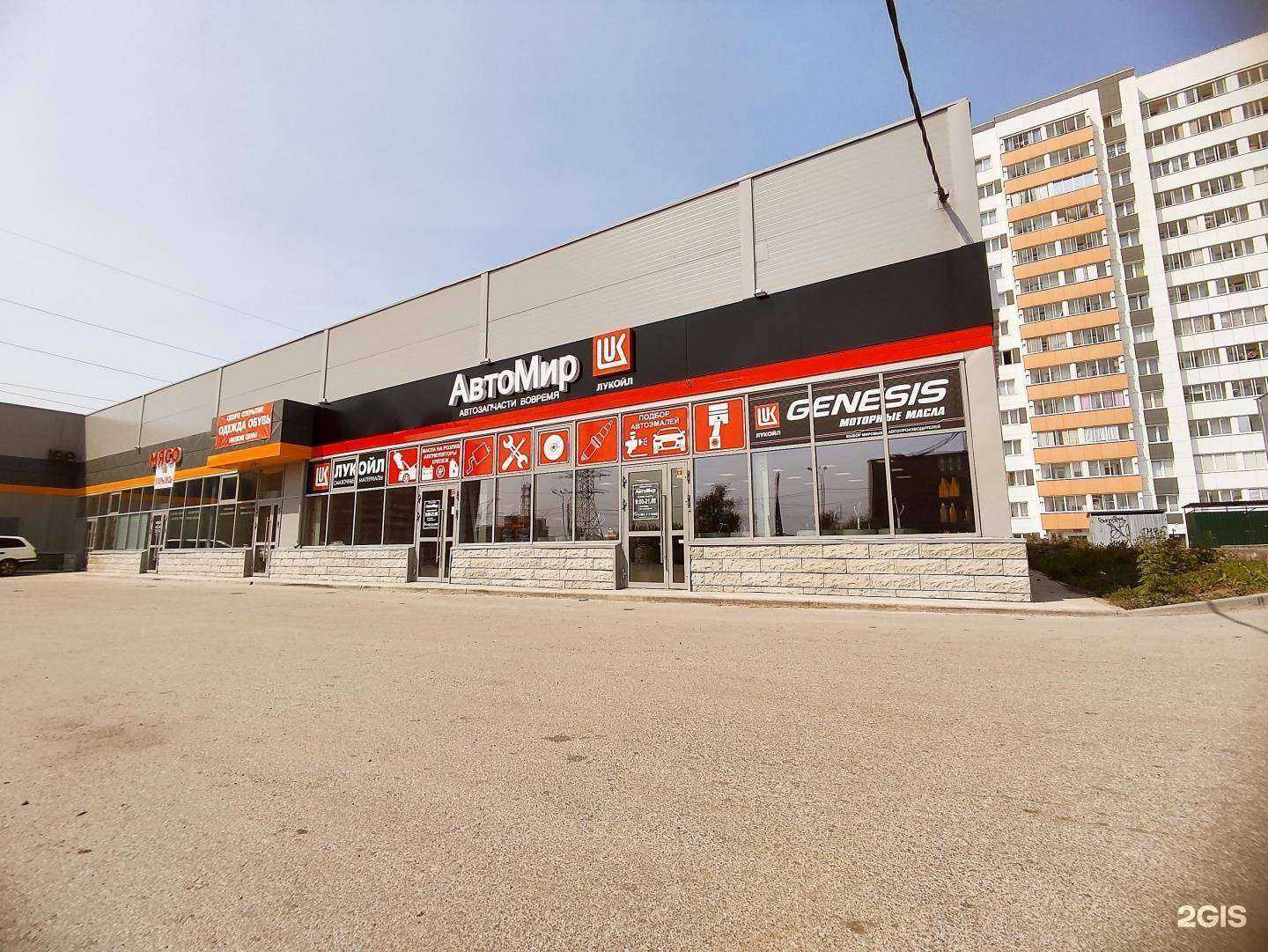 Отзывы на компанию Автомир в Новосибирске c фото - фотография 2 из 2