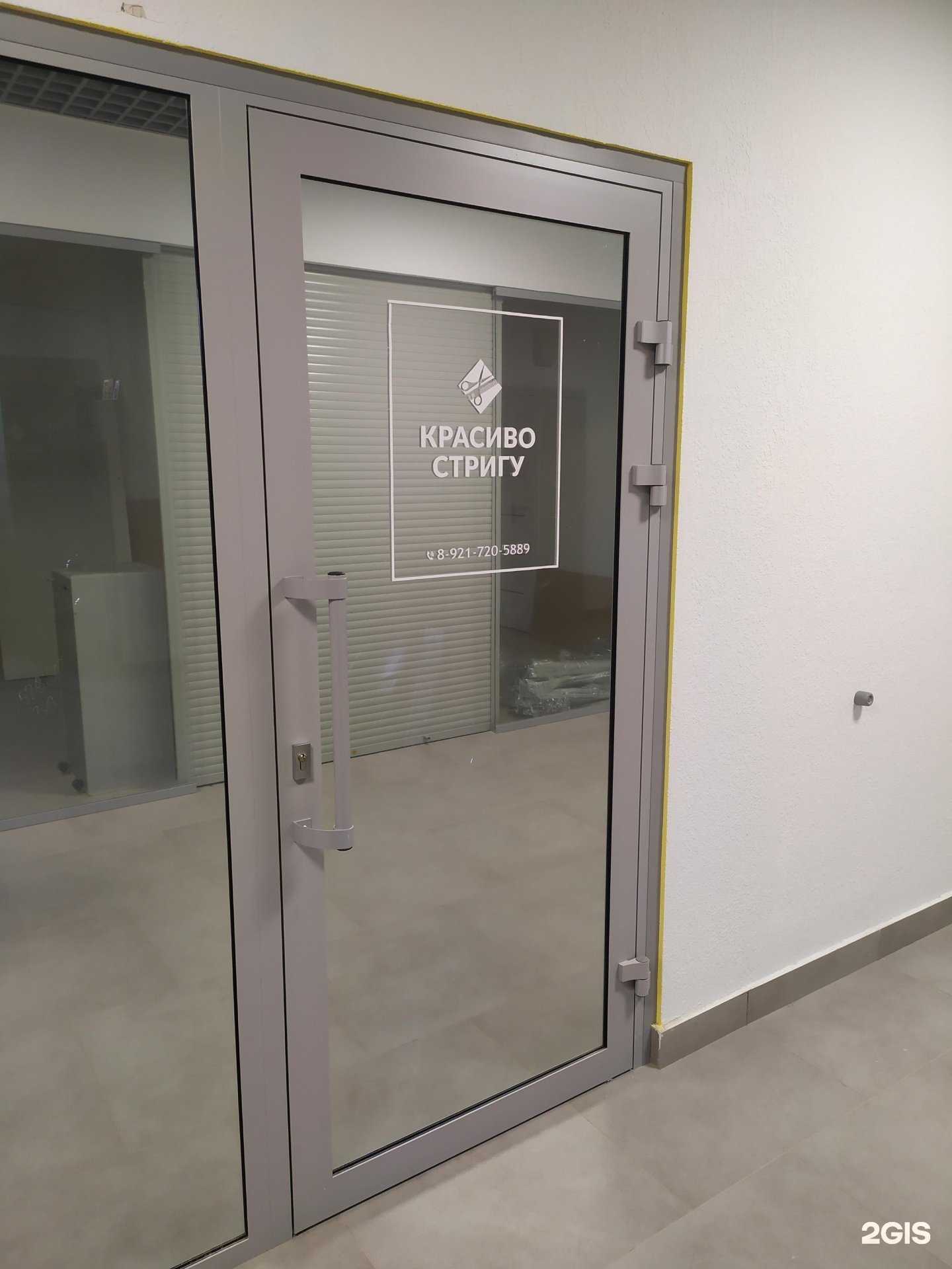 Отзывы на компанию Красиво стригу в Архангельске c фото