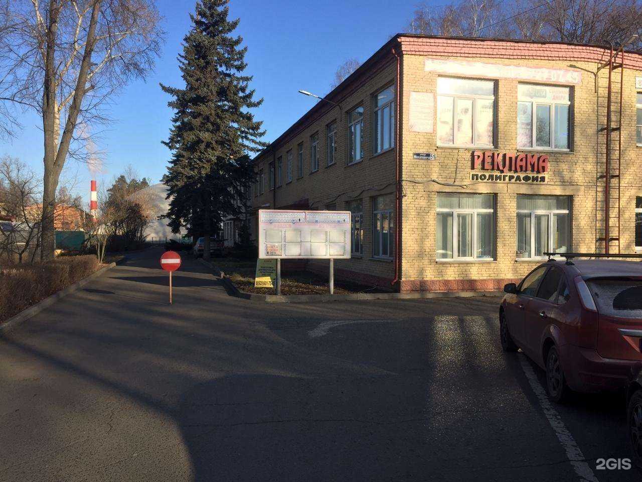 Отзывы на компанию Александрия в Раменском c фото