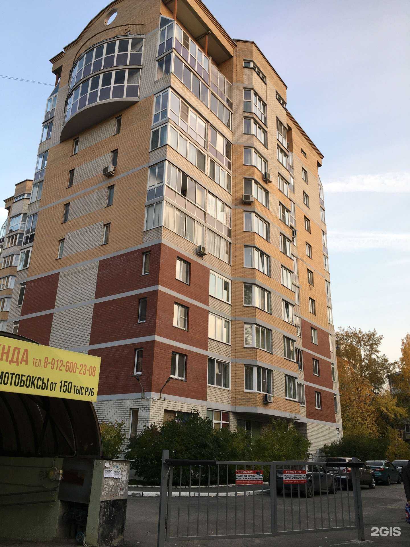 Отзывы на компанию Супер Мозг в Екатеринбурге c фото - фотография 2 из 2