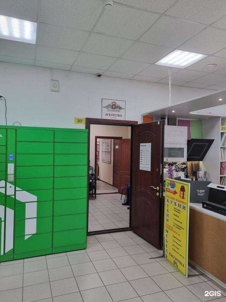 Отзывы на компанию Росгосстрах в Видном c фото