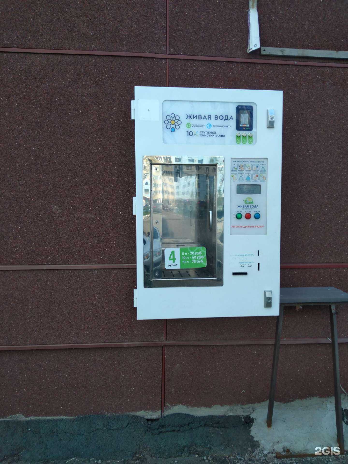 Отзывы на компанию Живая вода в Оренбурге c фото