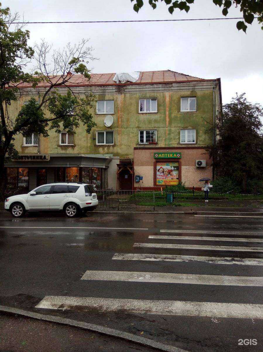 Отзывы на компанию Цветочница в Калининграде c фото - фотография 2 из 2