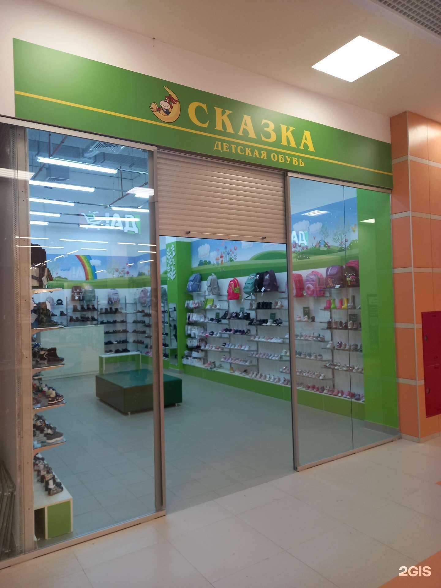 Отзывы на компанию Сказка в г. Узловая c фото