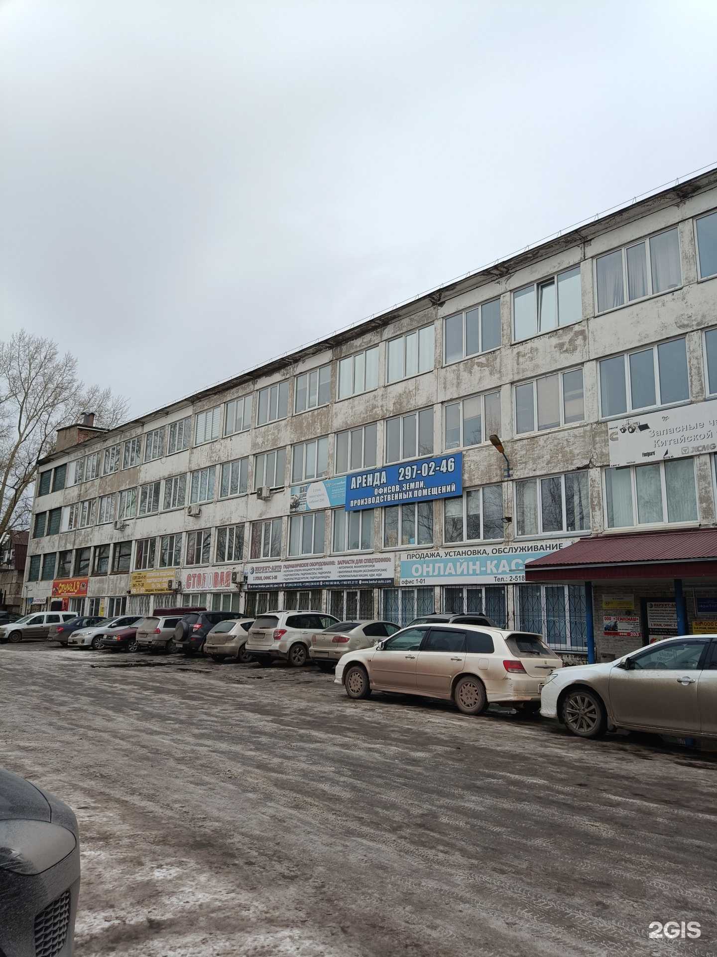 Отзывы на компанию Титан в Красноярске c фото - фотография 2 из 2