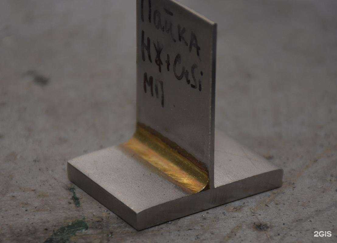 Отзывы на компанию Центр технологий сварки в Нижнем Новгороде c фото