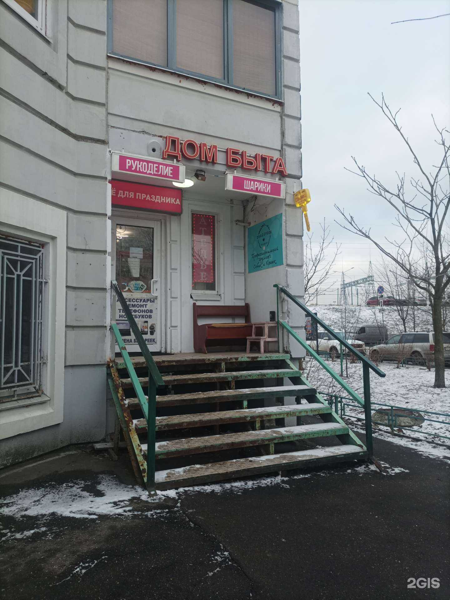 Отзывы на компанию Магазин товаров для праздников в Одинцове c фото