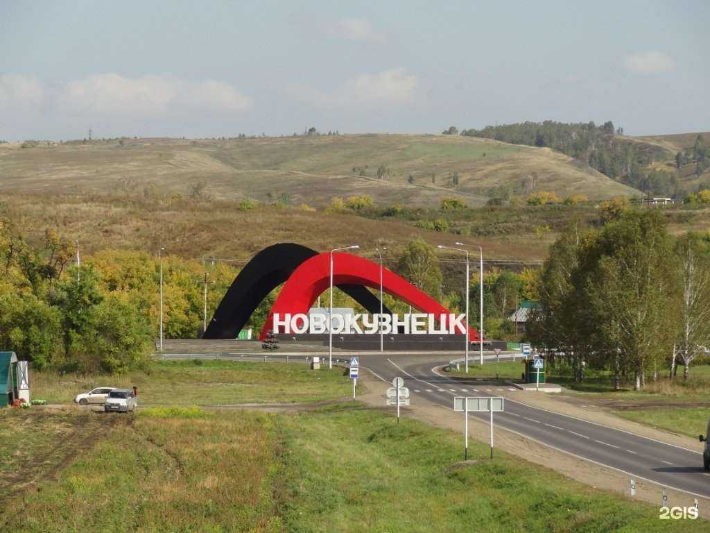 Отзывы на компанию А4 в Новокузнецке c фото