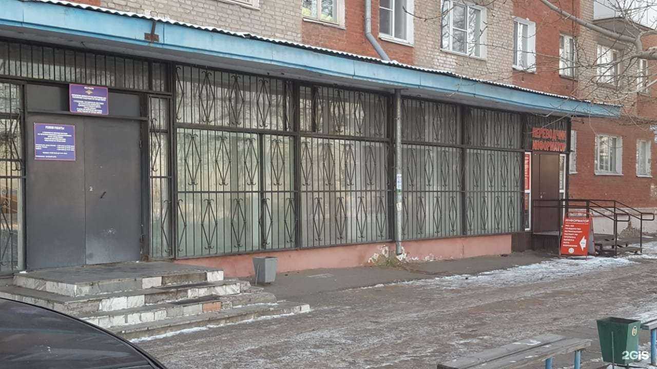 Отзывы на компанию Абсолют в Омске c фото