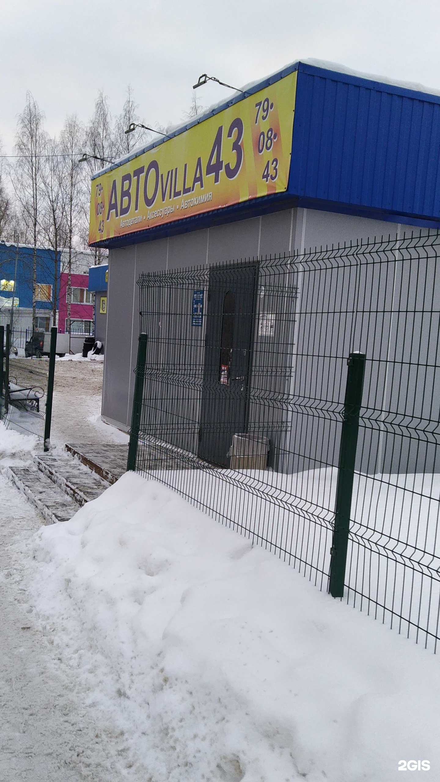 Отзывы на компанию У ДОСААФ в Кирове c фото