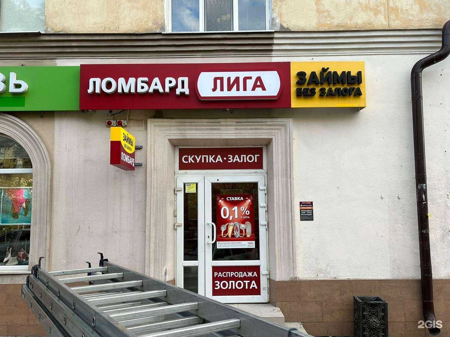 Отзывы на компанию Благо кредит в г. Новороссийск c фото