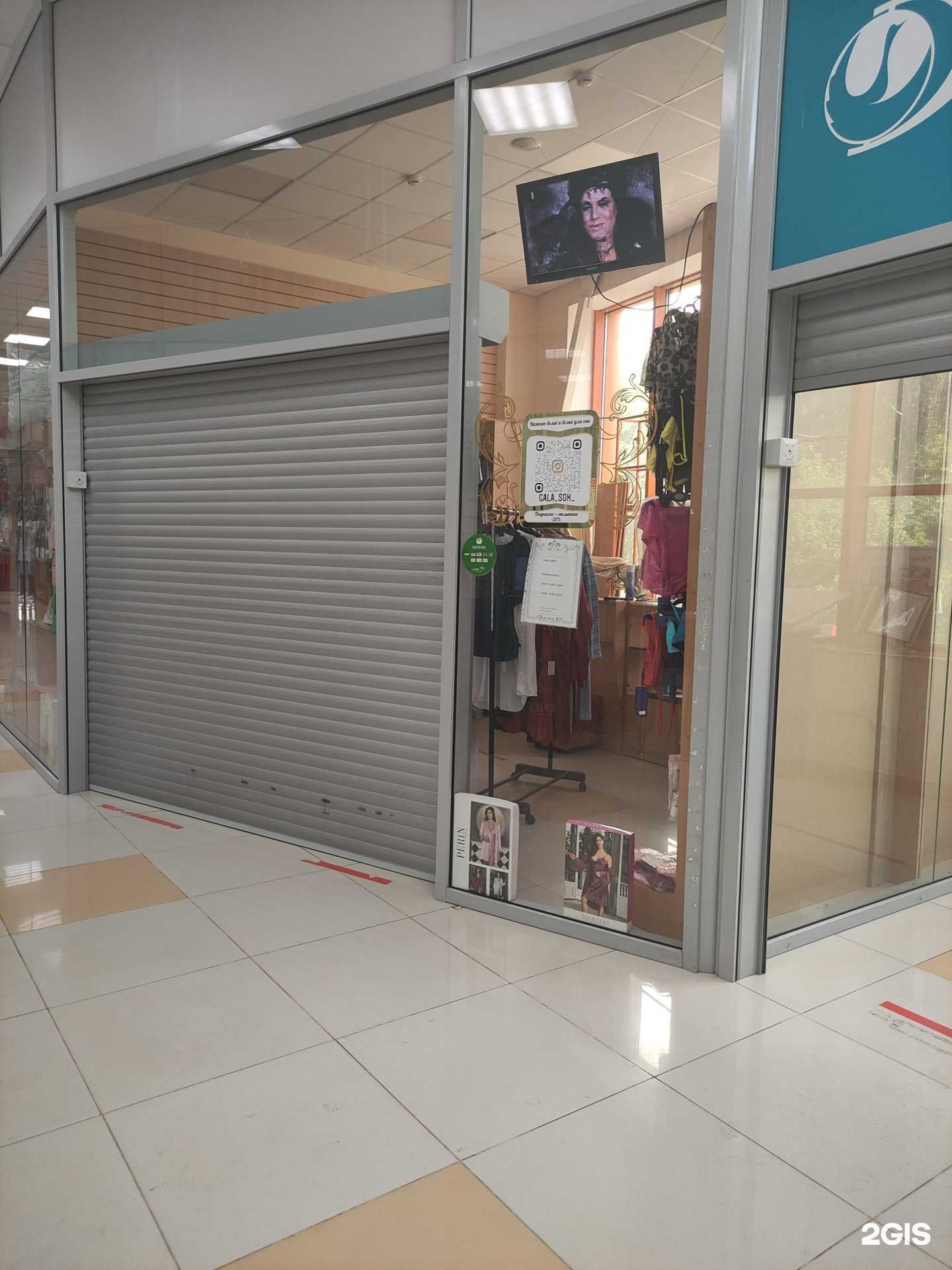 Отзывы на компанию Gala в Ивантеевке c фото