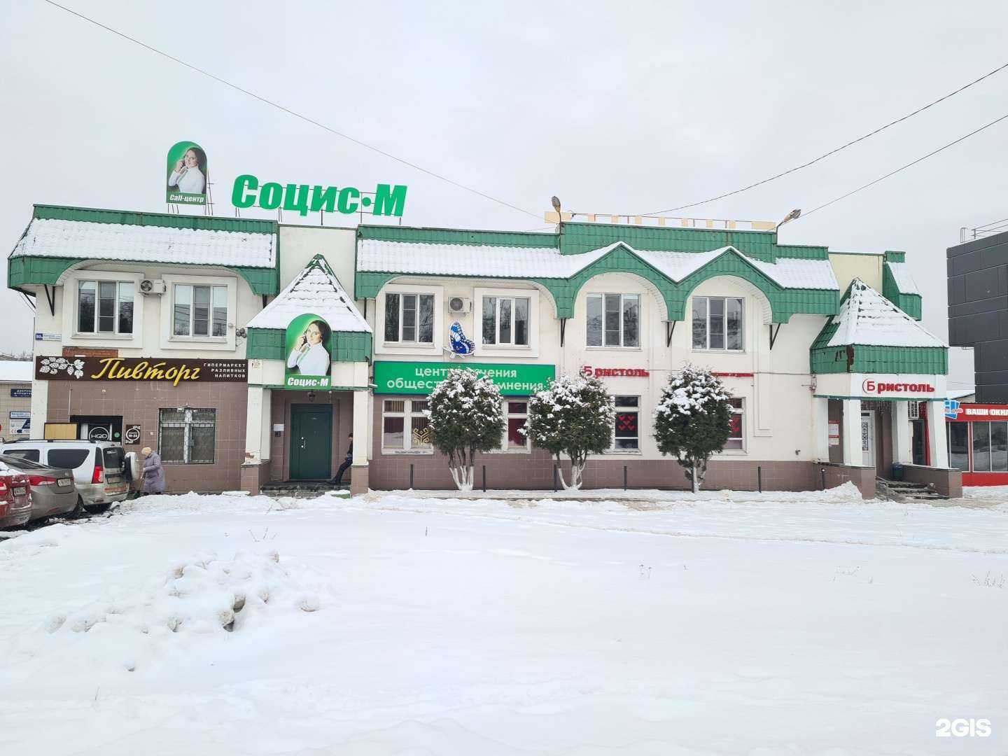 Отзывы на компанию ПивТорг в Чебоксарах c фото - фотография 2 из 2