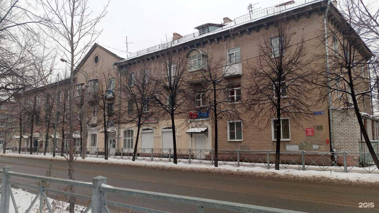 Отзывы на компанию Планета здоровья в Казани c фото - фотография 2 из 2