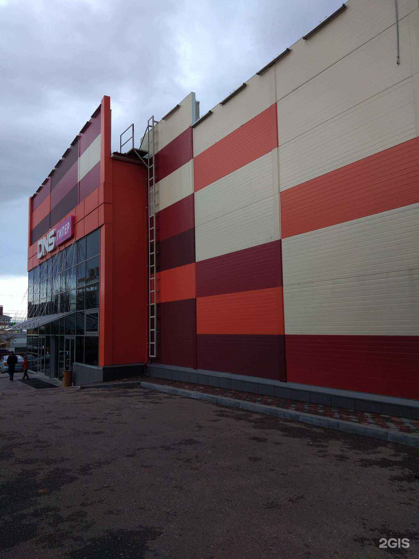 Отзывы на компанию DNS Гипер в Калуге c фото - фотография 2 из 2