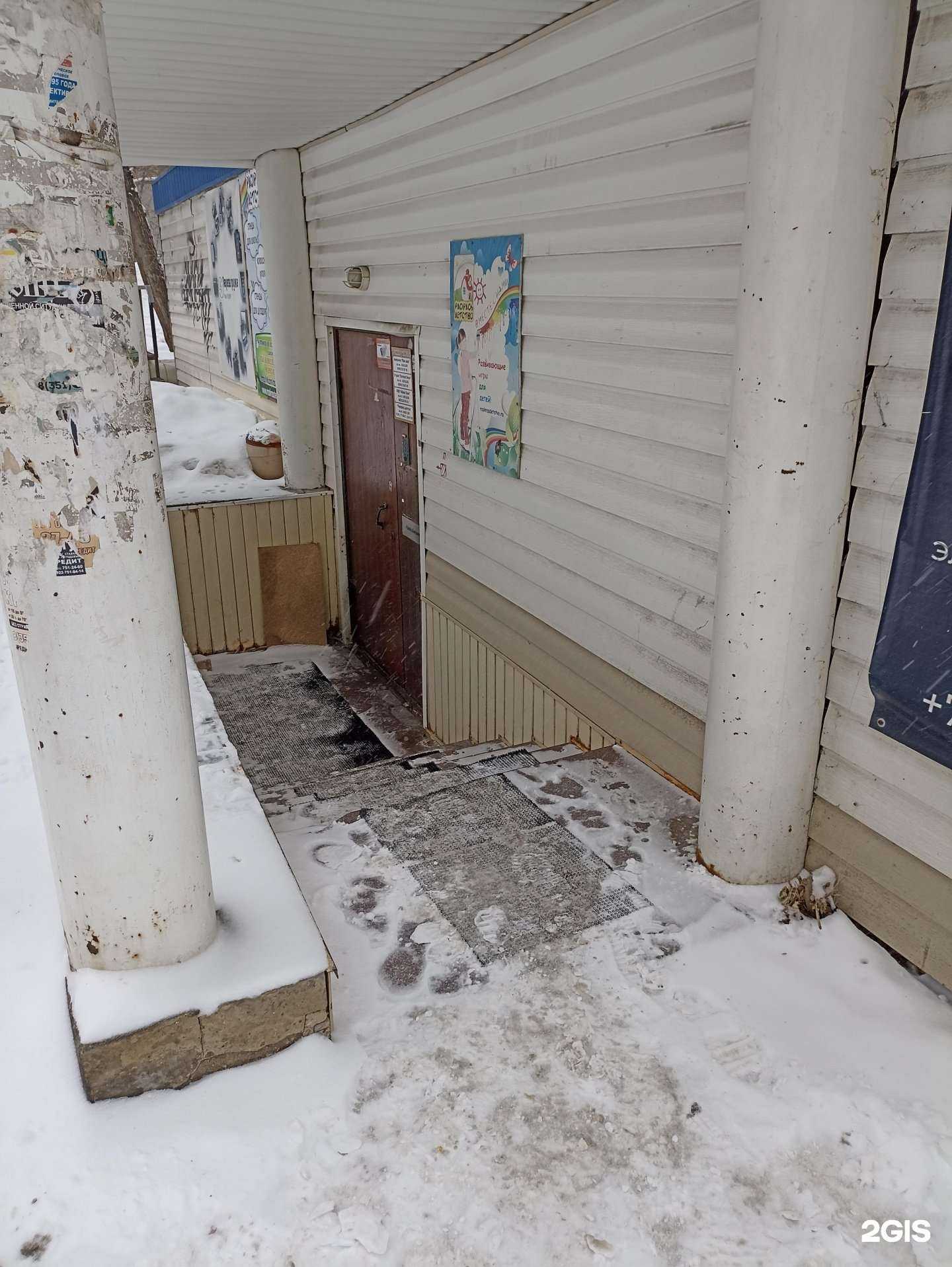 Отзывы на компанию Спектр в Челябинске c фото