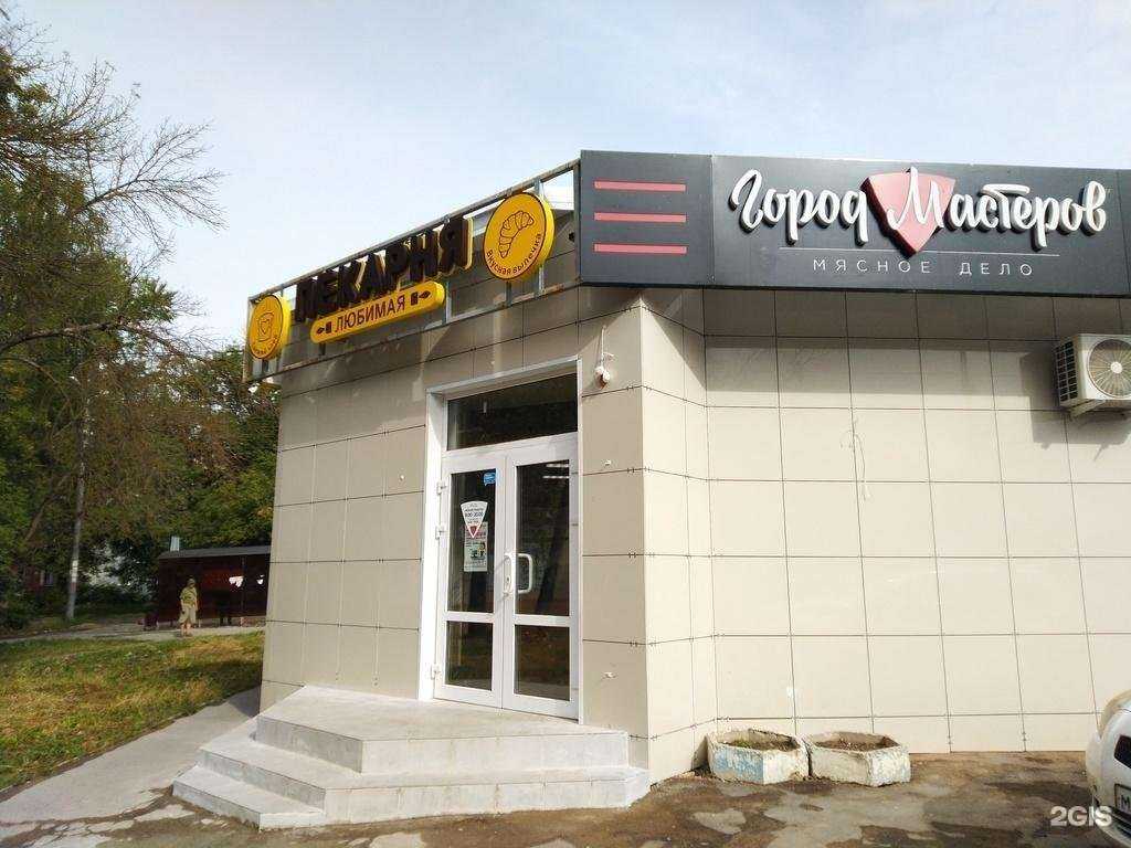 Отзывы на компанию Мастера Мясного Дела в г. Тула c фото