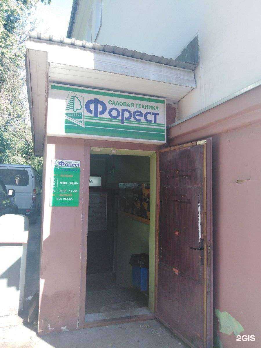 Отзывы на компанию Форест в г. Тула c фото