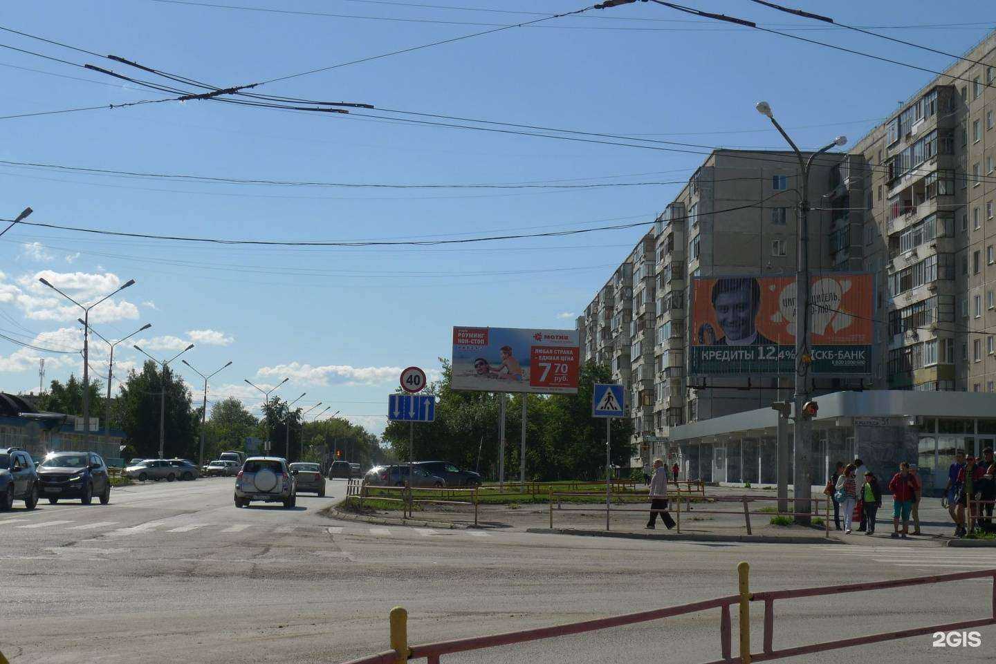 Отзывы на компанию Отдел медицинской техники в Каменске-Уральском c фото - фотография 2 из 2