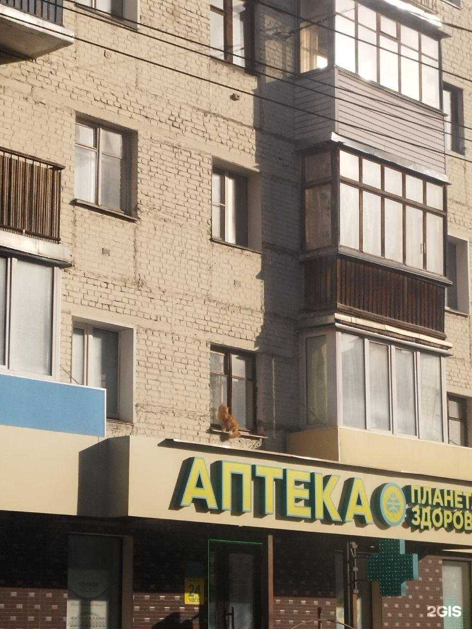 Отзывы на компанию Rem Express в Кирове c фото - фотография 2 из 2