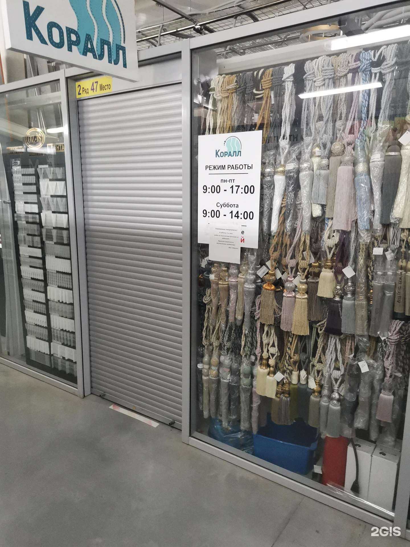 Отзывы на компанию Коралл в г. Набережные Челны c фото