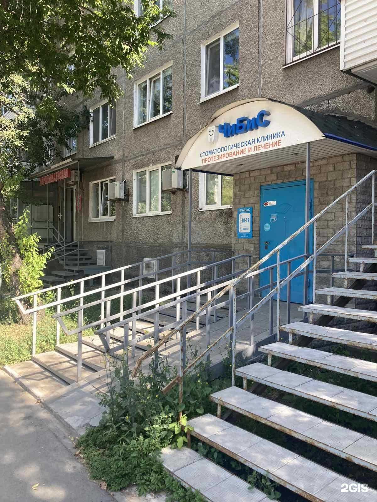 Отзывы на компанию Чибис в Перми c фото