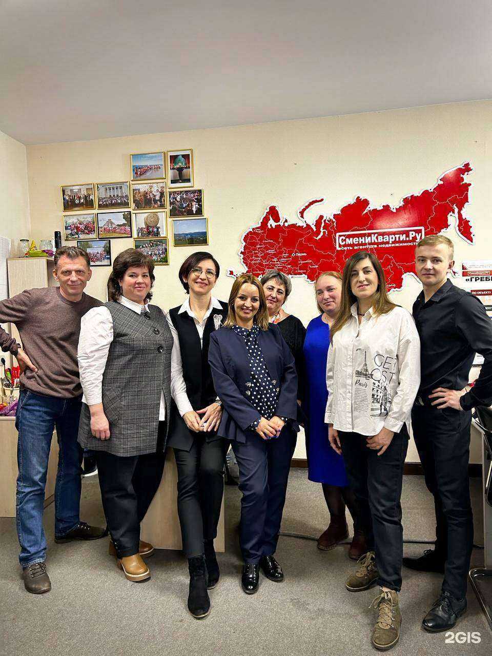 Отзывы на компанию Сменикварти.ру в Воронеже c фото